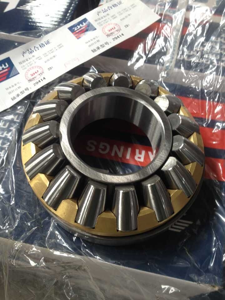 供應瓦房店9類軸承中大型大全29332 品質與性能的卓越之選